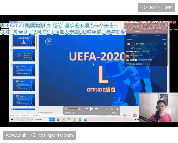 足球裁判在基层推广中建立在线案例库与模拟评分系统，足球裁判数据