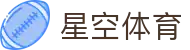 星空体育官方网站 - 24 小时官方在线客服保障登录与下载安全